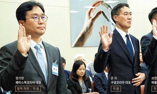 구글코리아 유한회사 이미지