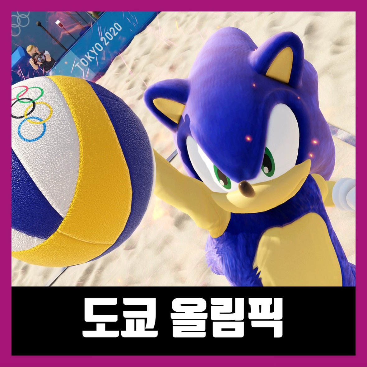  2020 도쿄 올림픽 게임 무설치 PC game