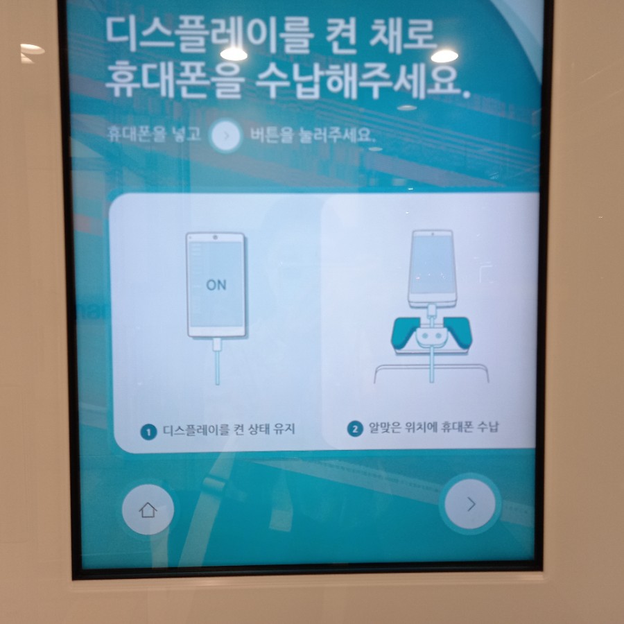 갤럭시 a6 민팃 중고폰 atm : 18