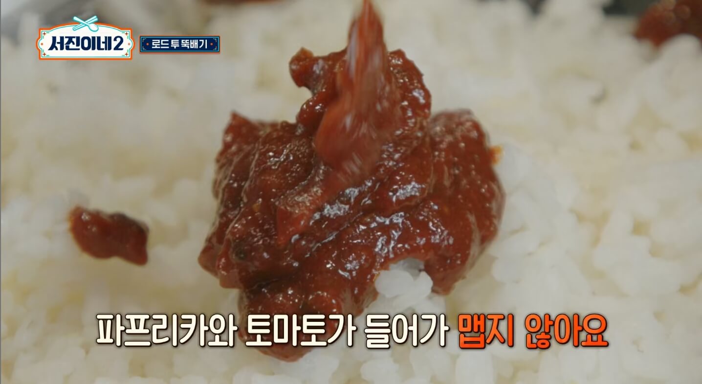 밥위에-한-숟가락-올려진-약고추장-사진