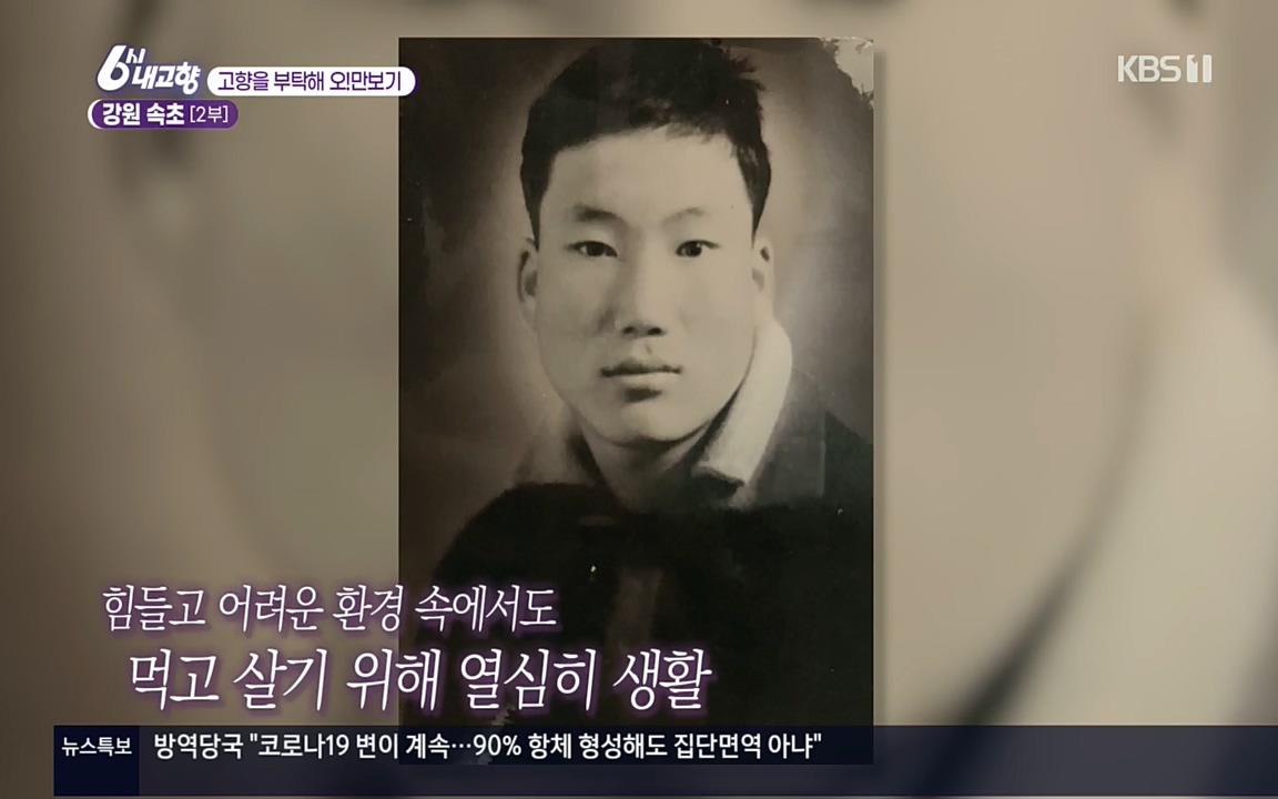6시 내고향.E7583.220727p.H264-F1RST.mp4_20220727_213903.708.jpg
