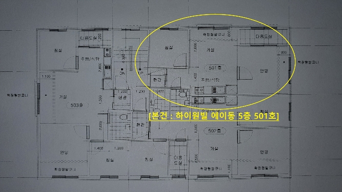 서울서부지방법원2021타경54858 호 별 배 치 도