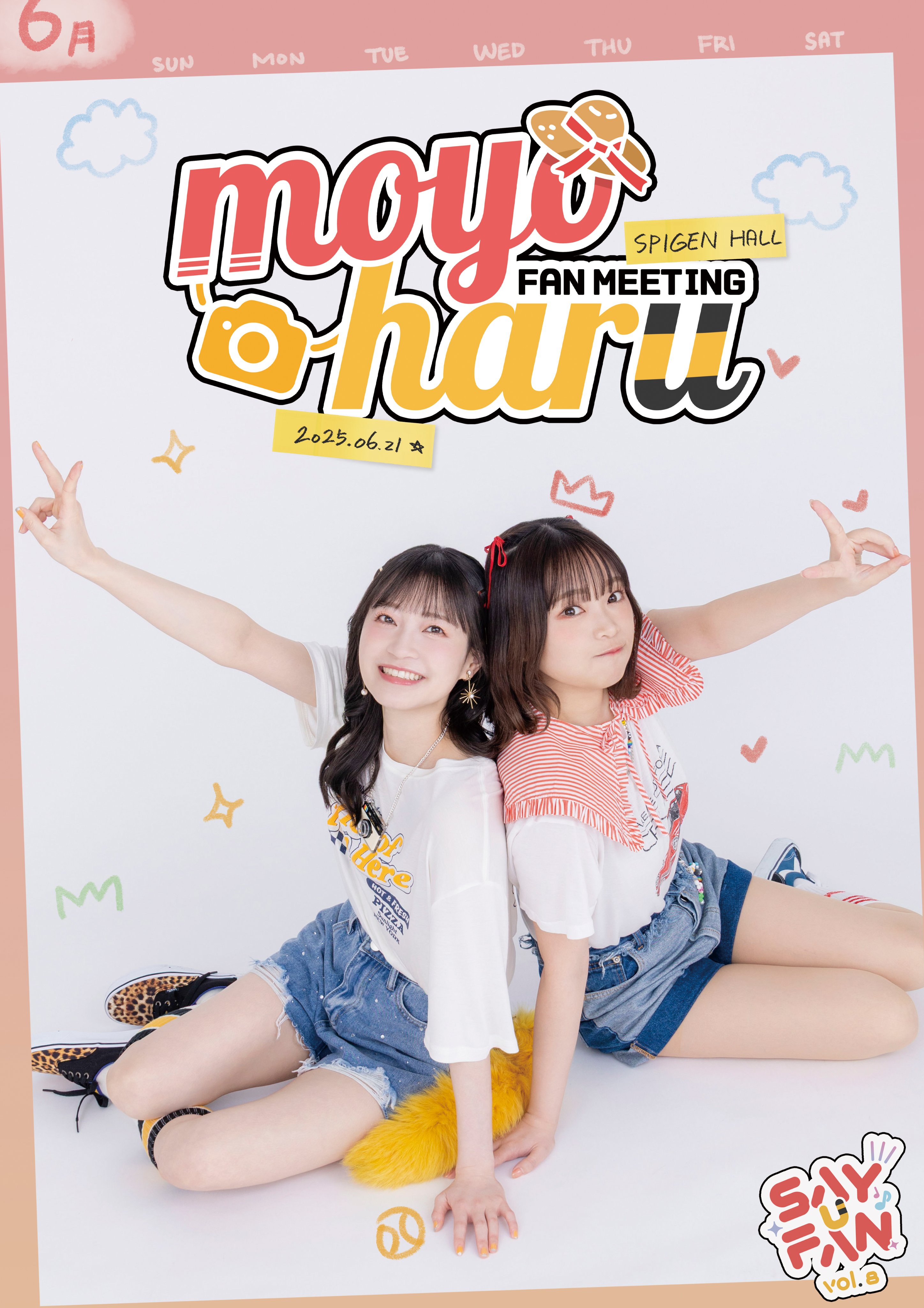 Say U Fan Vol.8 모요하루 FAN MEETING