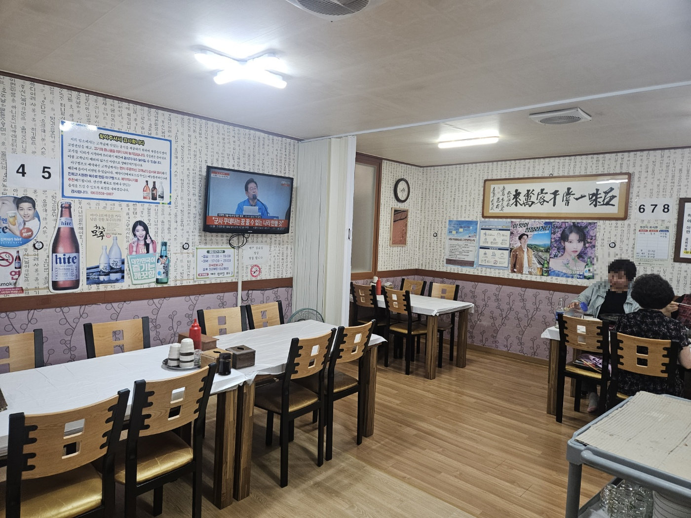 장수아구찜 2