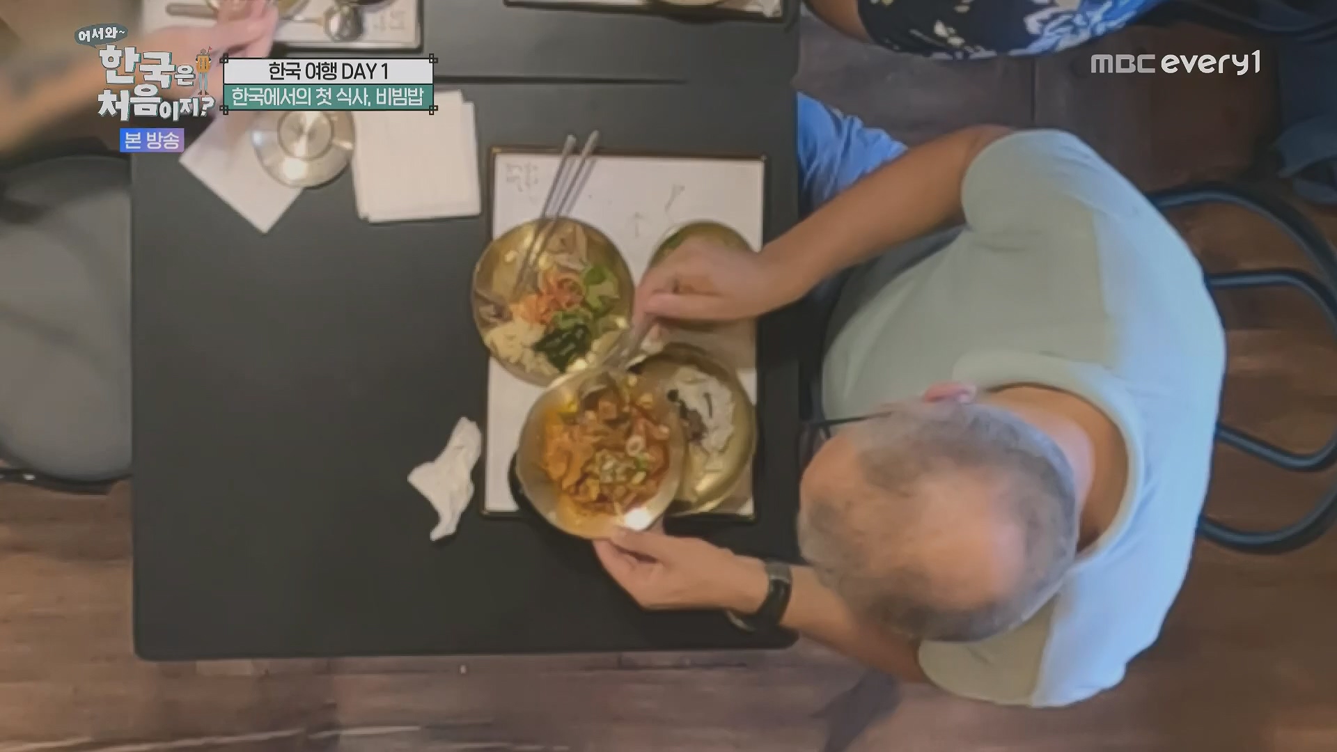 어서와~ 한국은 처음이지.E313.230914p.H264-F1RST.mp4_20230915_205409.659.jpg