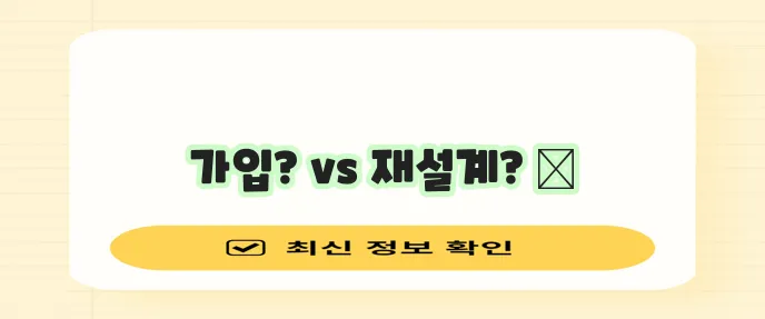 현대해상 다이렉트 어린이보험 직접 설계 후기, 정말 솔직합니다!