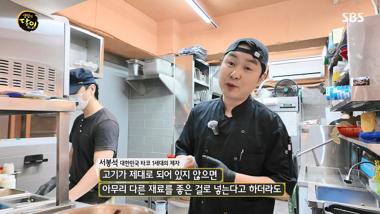생활의 달인.E943.240709p-NEXT.mp4_20240709_194519.665.jpg