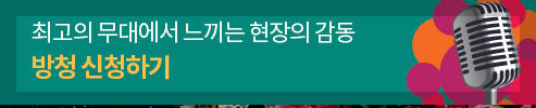 6월24일 1855회 가요무대 정보 미리보기, 다시보기