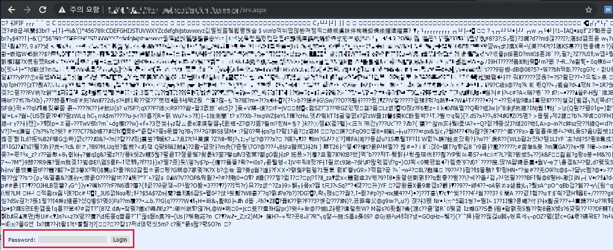  해킹사고 사례 웹쉘 감염