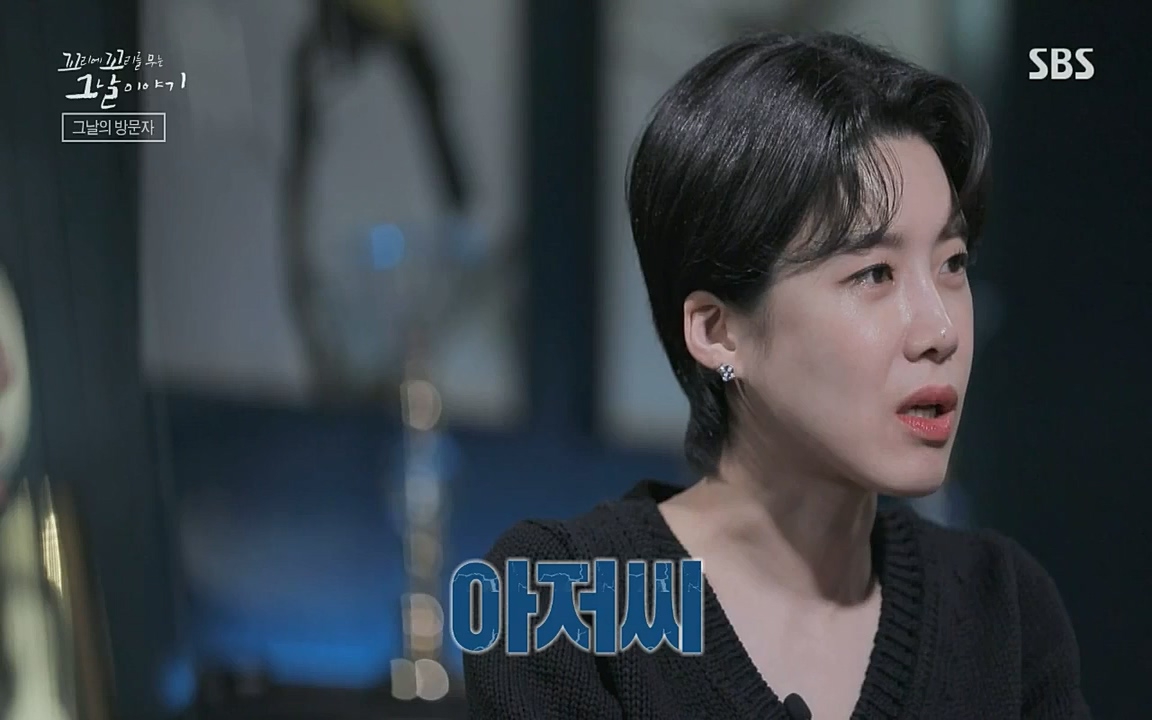 꼬리에 꼬리를 무는 그날 이야기.E36.220715p-NICE.mp4_20220715_142850.012.jpg