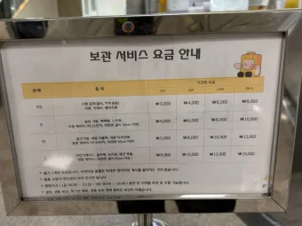 견인차 보관요금 비교 절약하는 방법 총정리_26