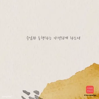 새벽예배 기도문 10선_13