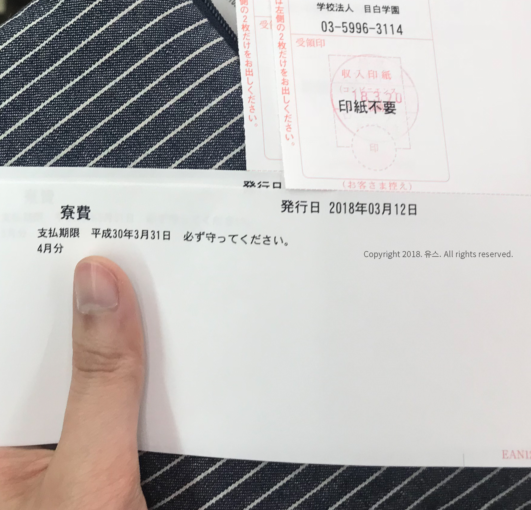 일본 교환학생
