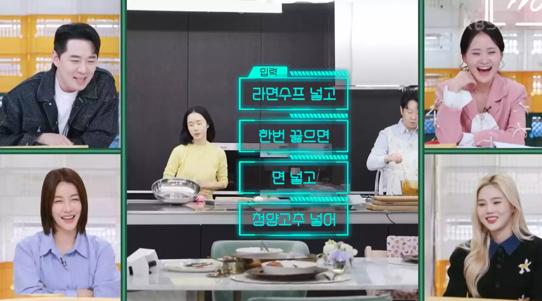 이정현과 패널들