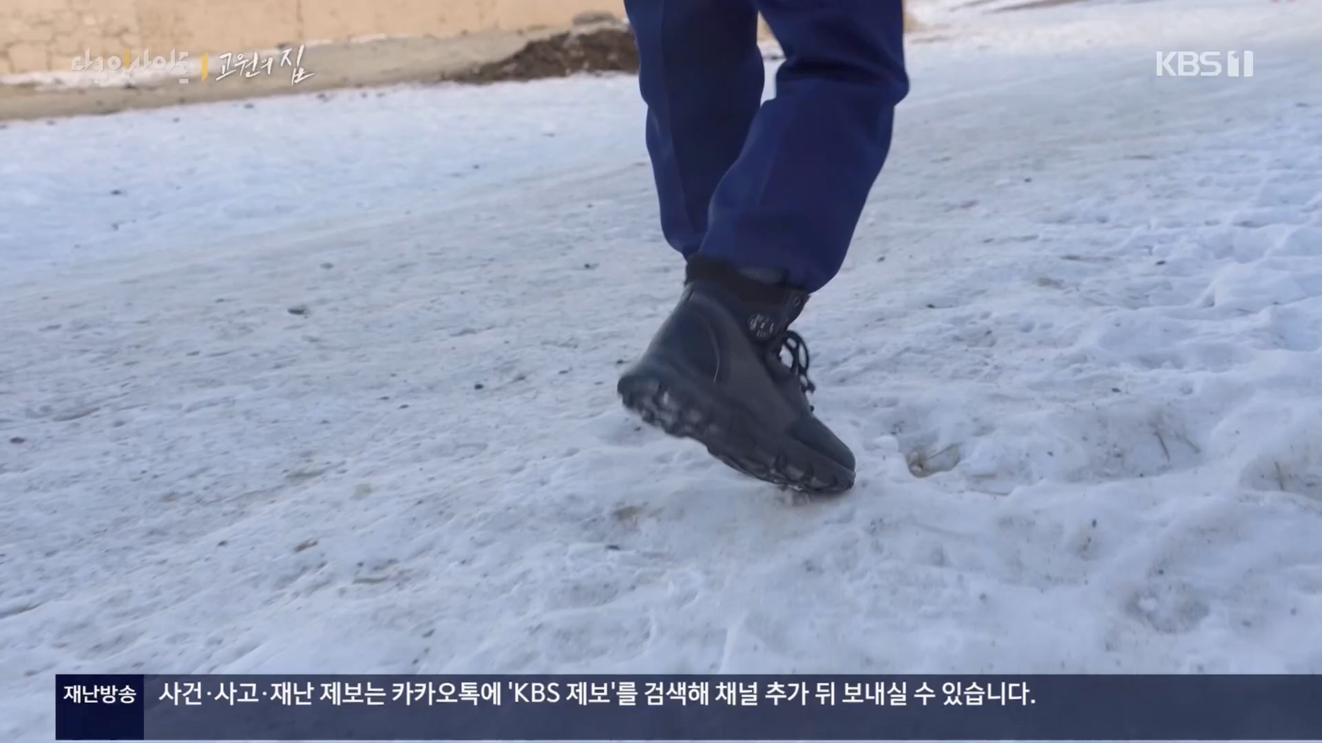 다큐 인사이트.E176.240328p.H264-F1RST.mp4_20240330_162906.580.jpg