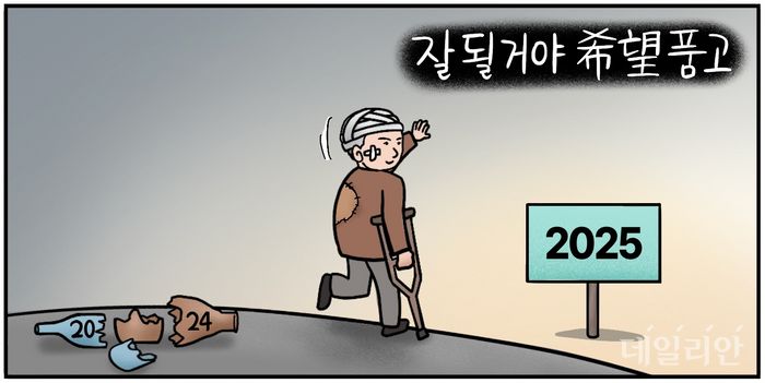 2909501.jpg