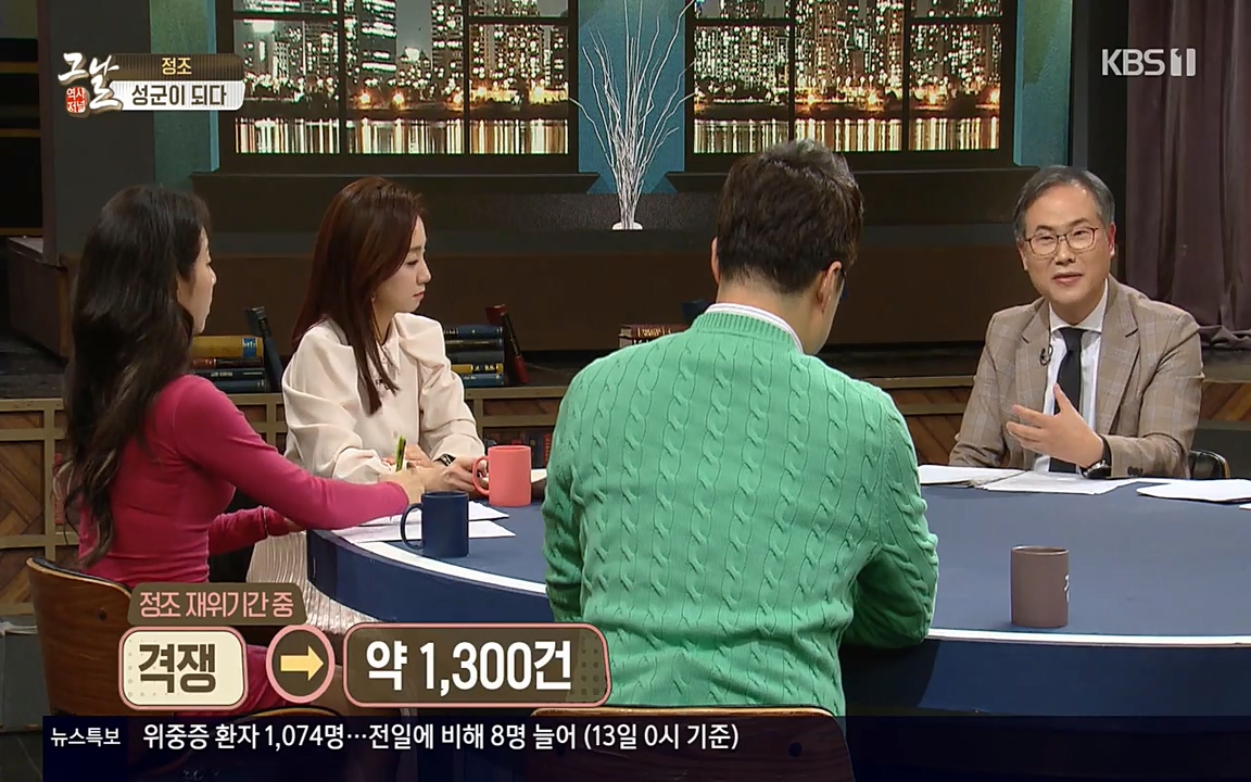 역사저널 그날.E351.220314p-NEXT.mp4_20220420_193437.891.jpg