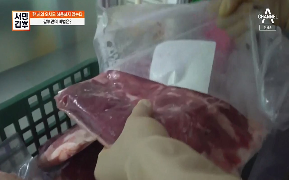 서민 갑부.E389.220626p-NEXT.mp4_20220626_182531.368.jpg