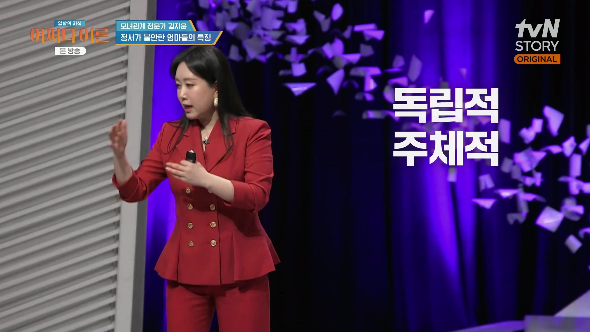 어쩌다 어른.최준영.E49.240326p.H264-F1RST.mp4_20240402_203223.173.jpg