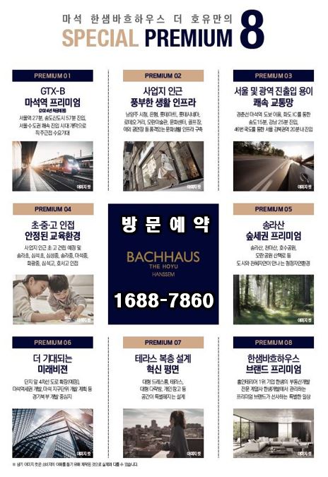마석가구타운 이미지