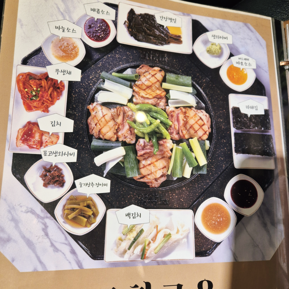 팔각도 이미지