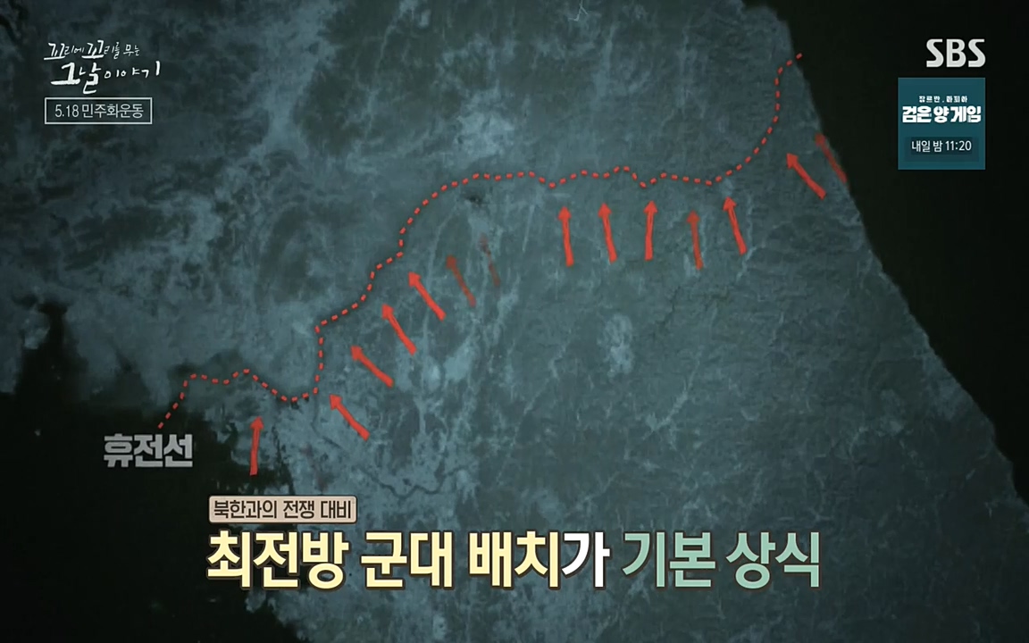 5.18 특집 꼬리에 꼬리를 무는 그날 이야기.E29.220520p-NEXT.mp4_20220520_210954.568.jpg