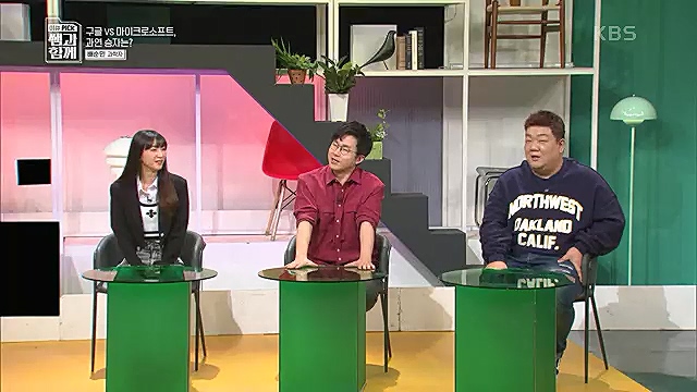 [123회] 이슈 픽 쌤과 함께 챗 GPT가 불러온 초거대 AI 열풍 - 배순민 박사.ts_20230311_181422.711.jpg