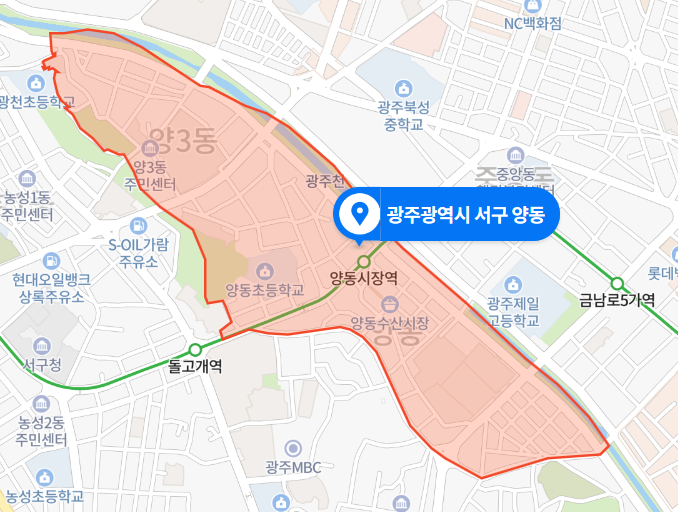  광주 서구 양동 버스기사 폭행사건 (2020년 11월 11일)