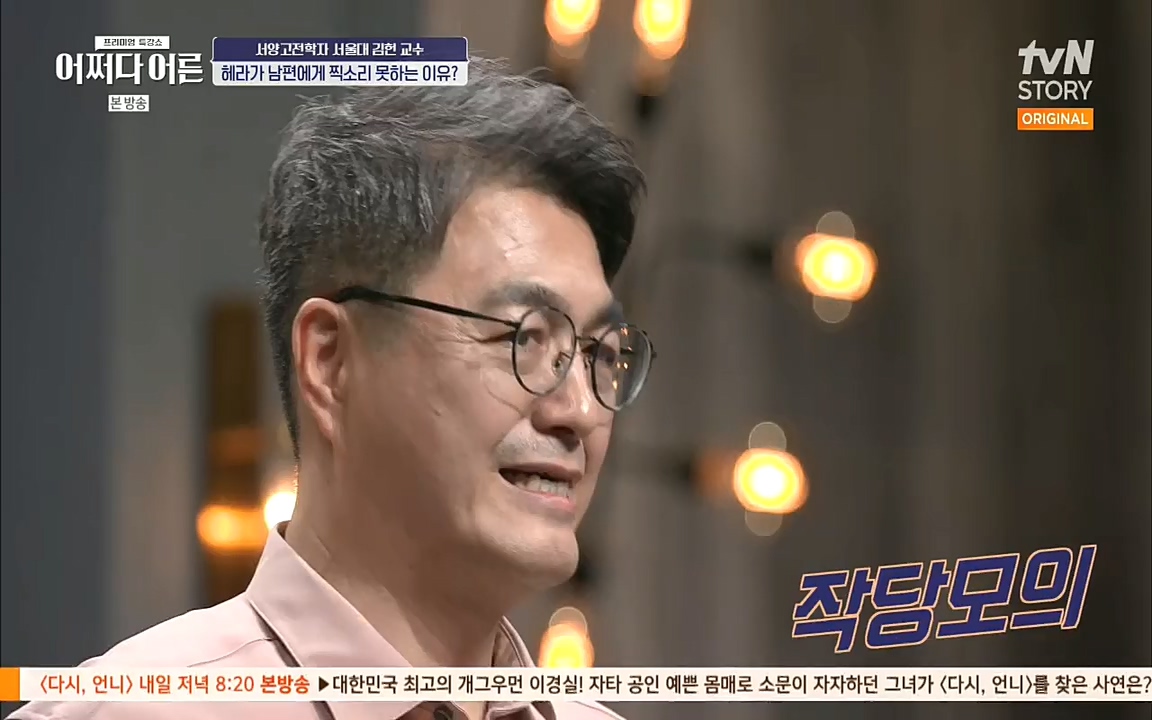 어쩌다 어른.E10.220812p.H264-F1RST.mp4_20221001_184452.465.jpg