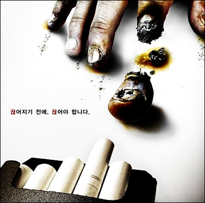  금연 후 신체변화 방법 정리했습니다.