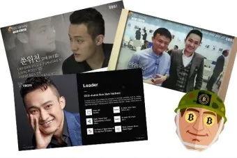 nv_트론 코인_33