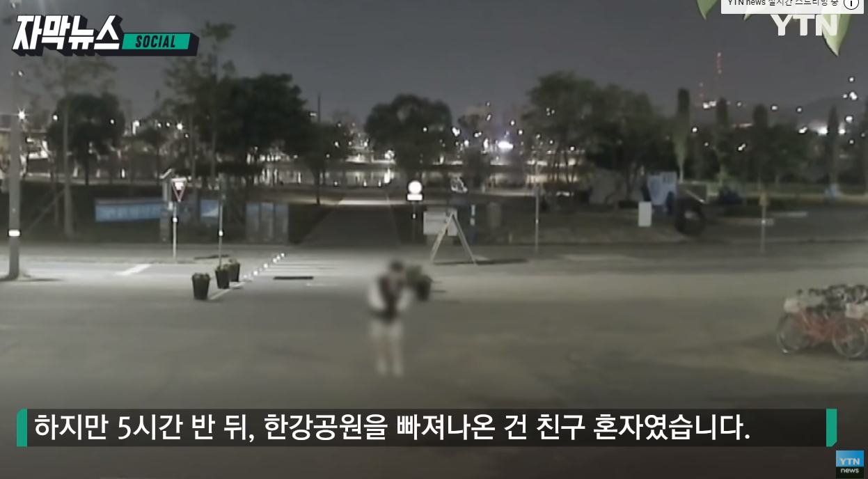 한강 대학생 손정민 실종 사망 사건 총정리(+목격자 아버지블로그 친구 변호사 인스타 신상)