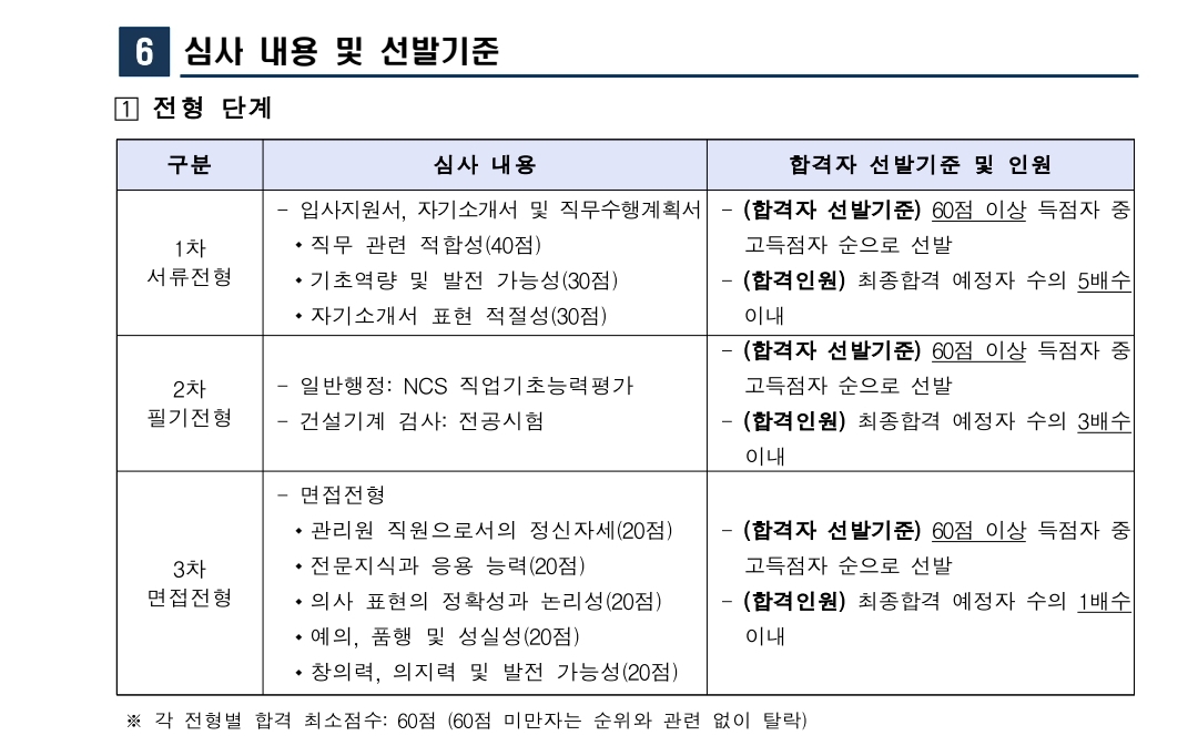 대한건설·기계 이미지