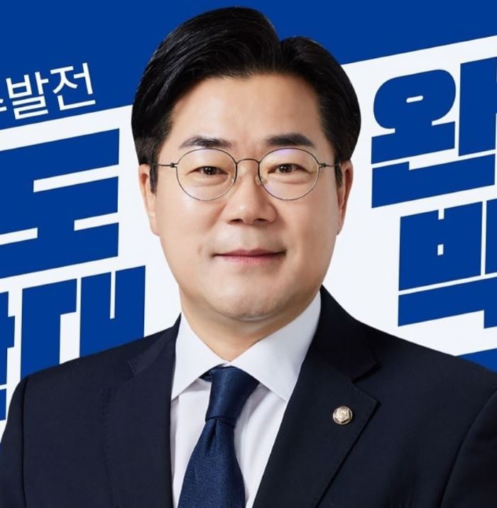 박찬대-의원-프로필