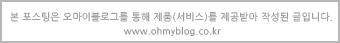 청주한씨 족보 보기 청주 개신동 족발맛집 17