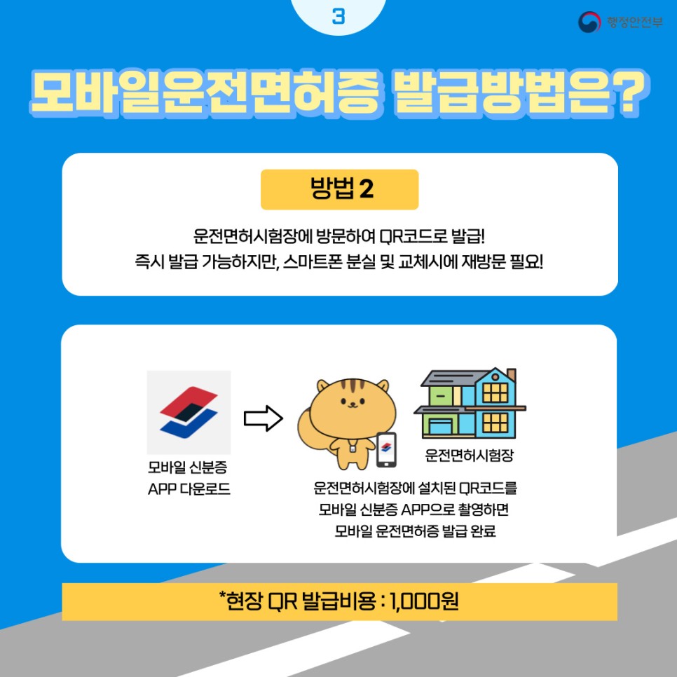 가야모바일 이미지