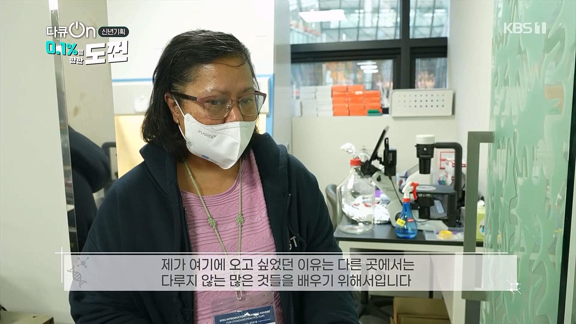 다큐 온.E184.230127p.WANNA.mp4_20230203_203837.276.jpg