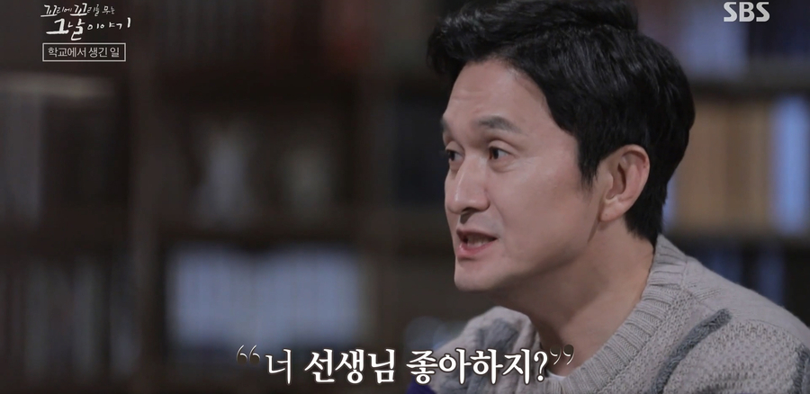살해사건 범인 체육교사+레전드 시청률 꼬꼬무 우진이::이윤상 유괴 8