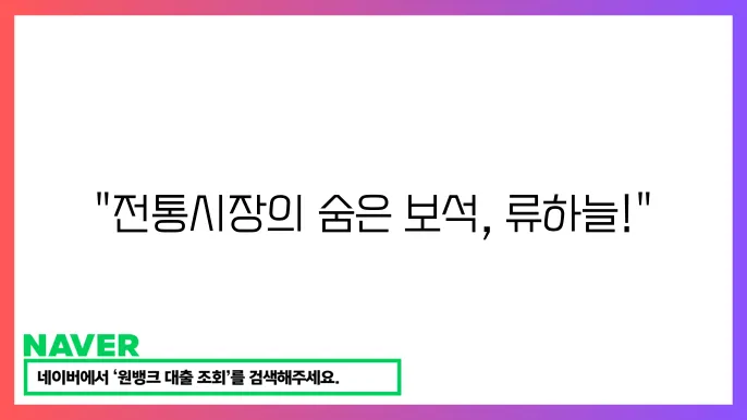 미슠인 미스터트어르는 보위