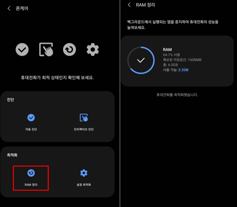  samsung members 