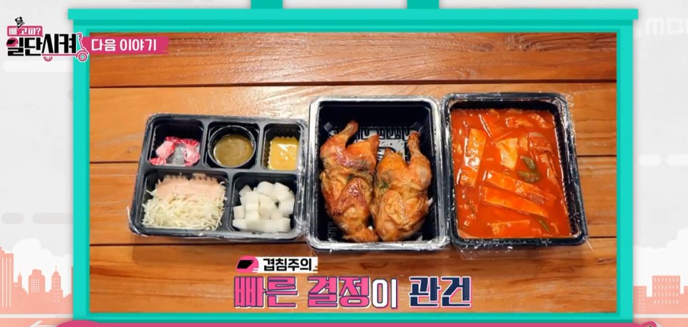  (배달고파일단시켜) 인천중구배달맛집 신동엽소지섭맛집 짬뽕짜장면 인천차이나타운태화원 떡볶이통닭구이 수제돈가스 중국집식당정보 개항로통닭 이집트경양식