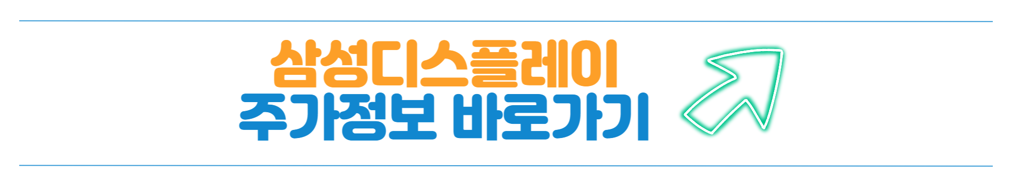 삼성전자 주가 바로가기