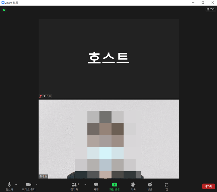 말하는-사람만-보이는-발표자-모드와-참가한-모든-사람이-보이는-갤러리-모드를-비교하는-장면