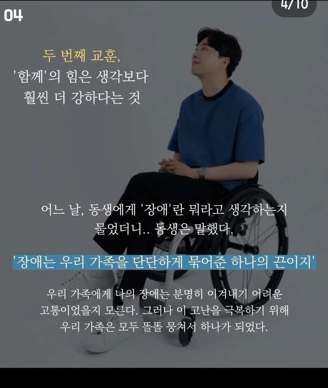 위라클 이미지