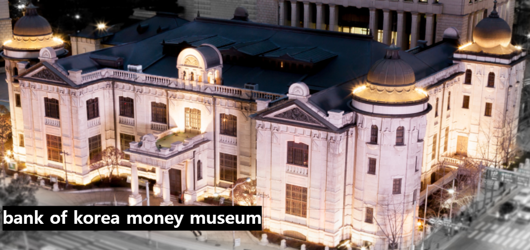 bank of korea money museum