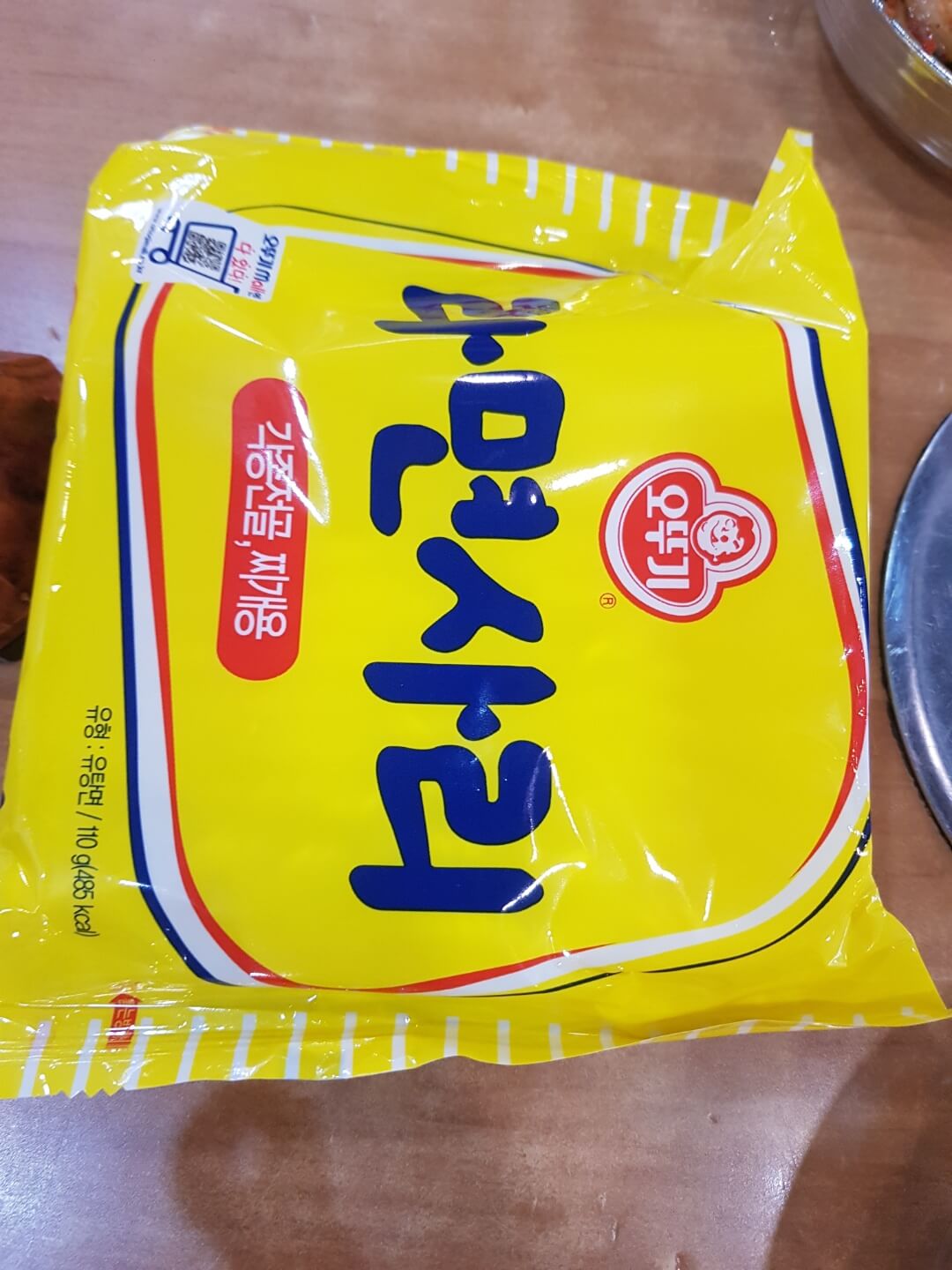 광진구 군자역 맛집 신의주 부대찌개 리뷰 부대찌개 맛집