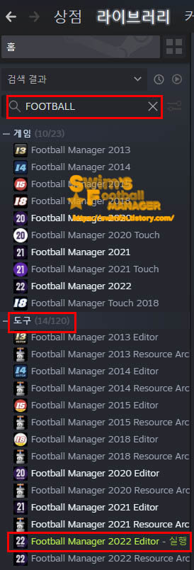 스팀_라이브러리.jpg