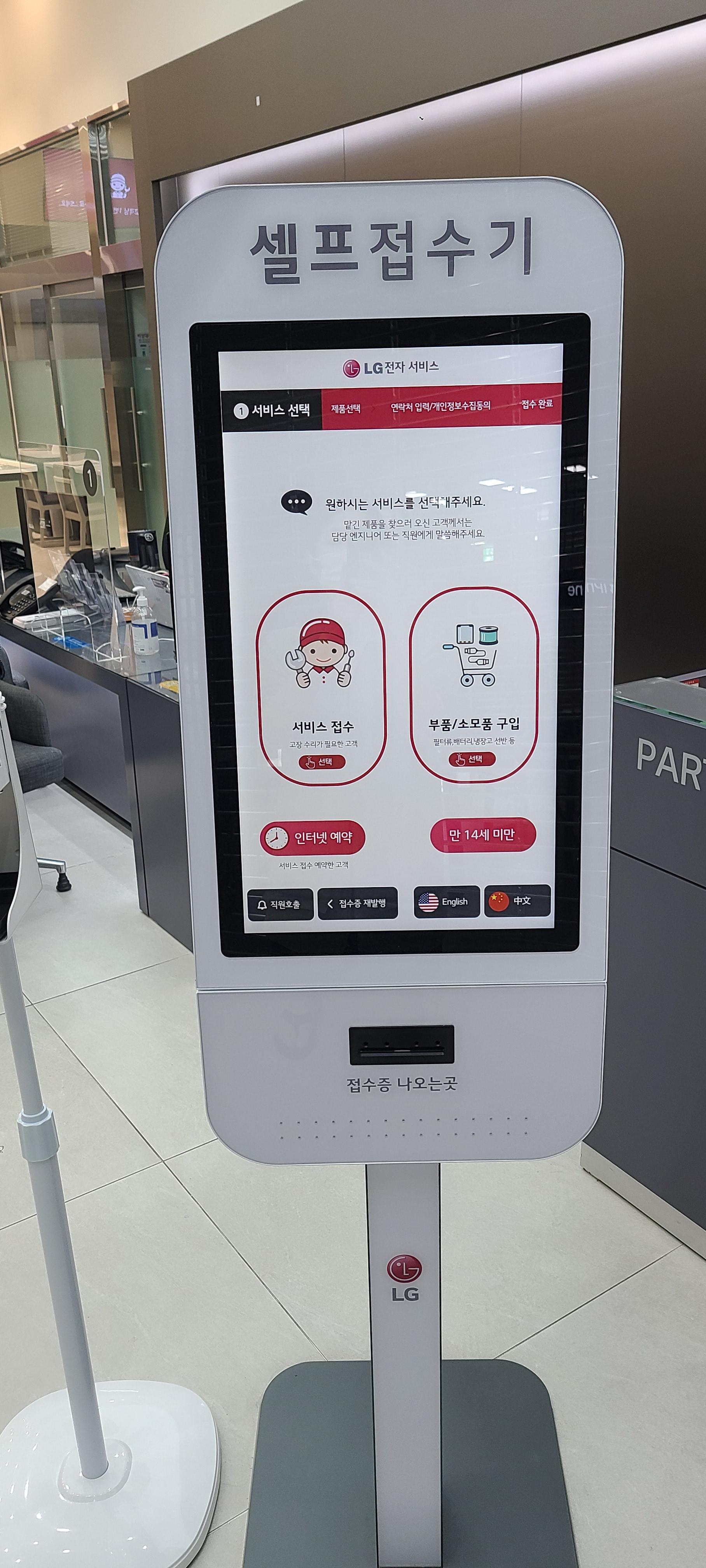 LG 코드 제로 청소기 A/S받기 김해 서비스 센터(충전이 안되는 이유)