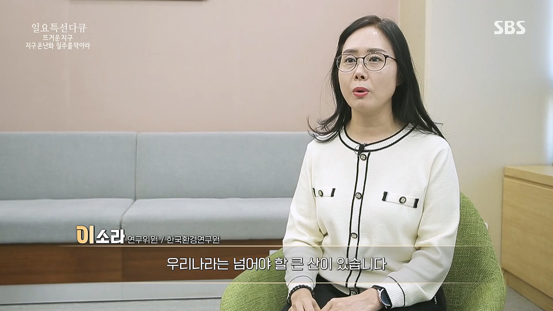 일요 특선 다큐멘터리.E309.230326p.H264-F1RST.mp4_20230326_154513.975.jpg