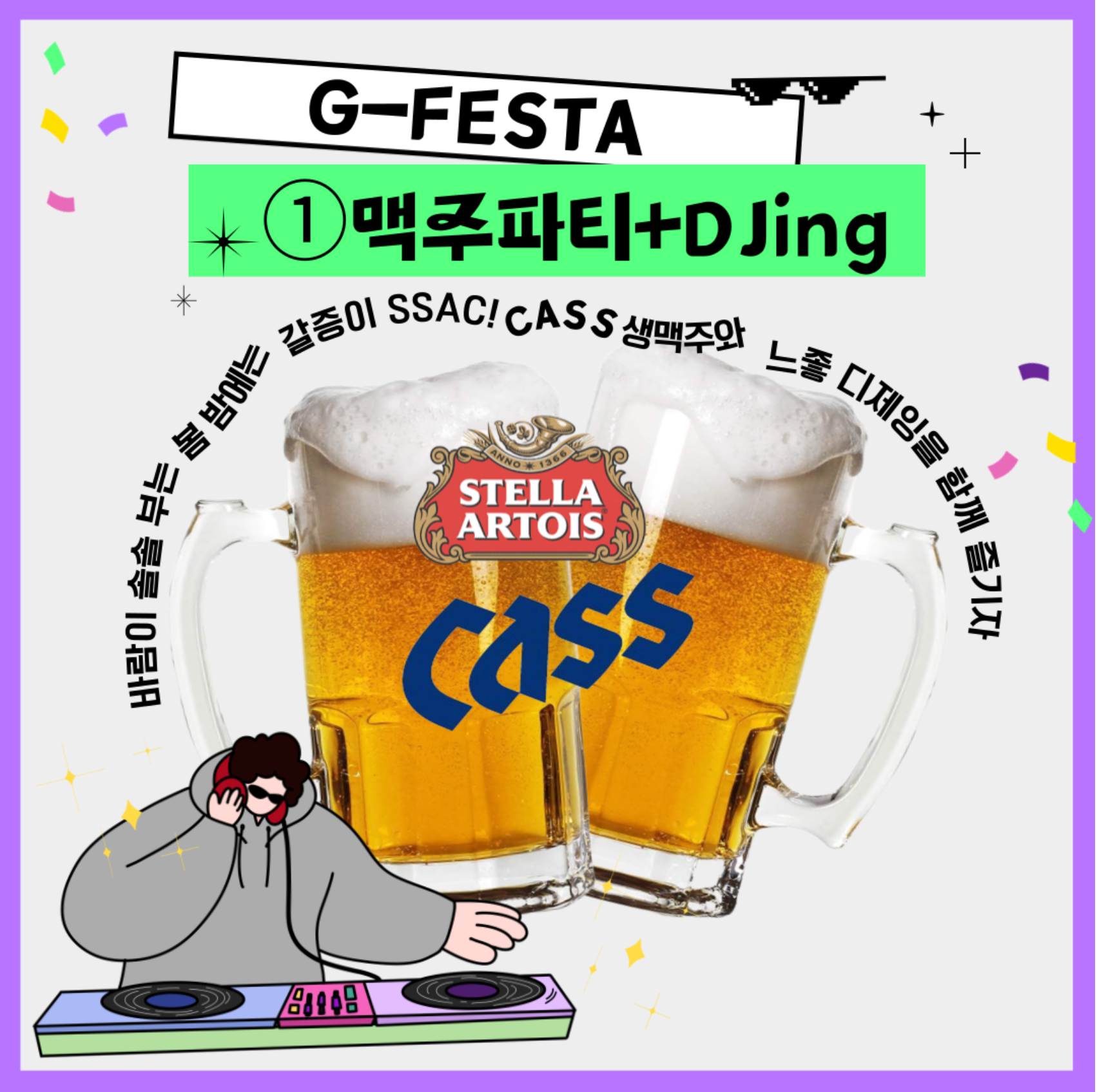 마켓브리즈 이미지